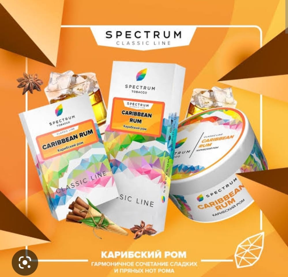 Caribbean Rum