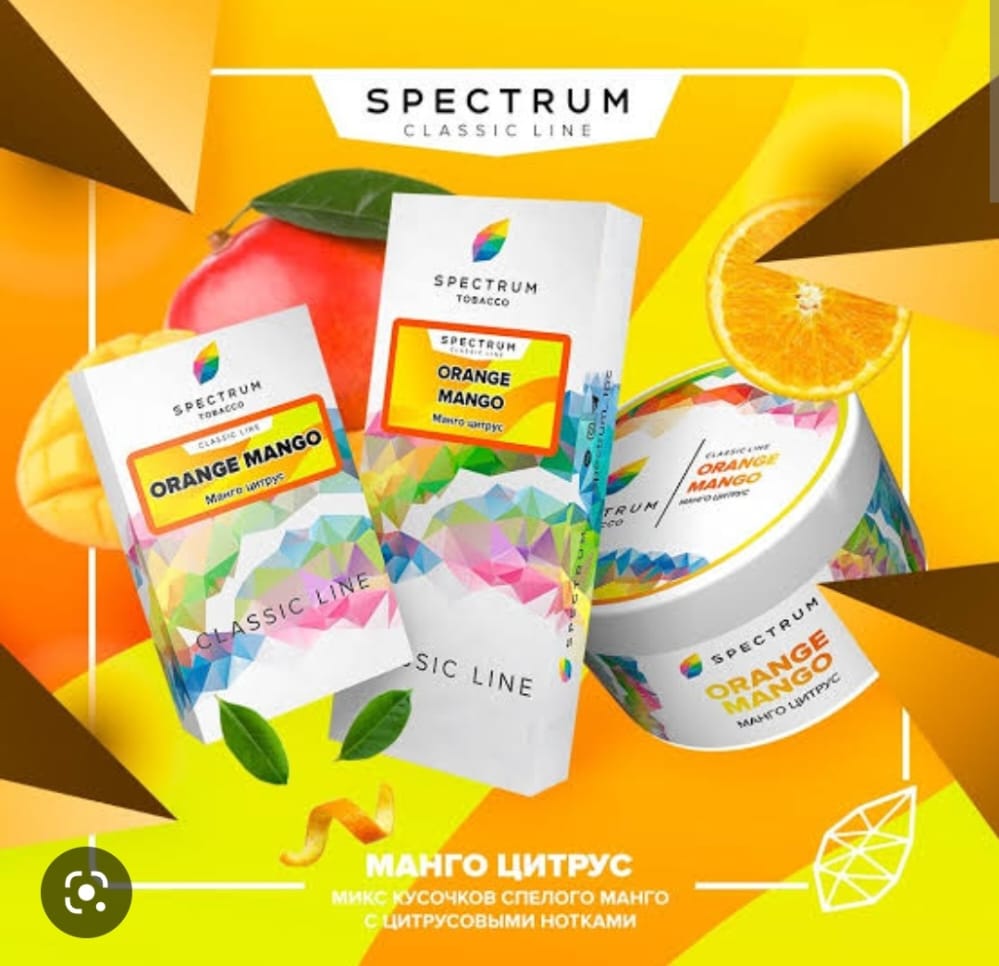 Orange Mango