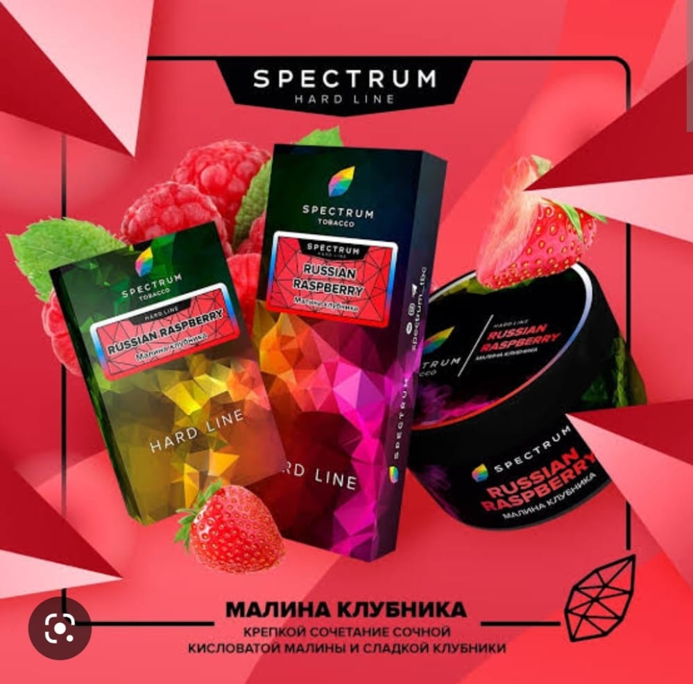 Russian Raspberry