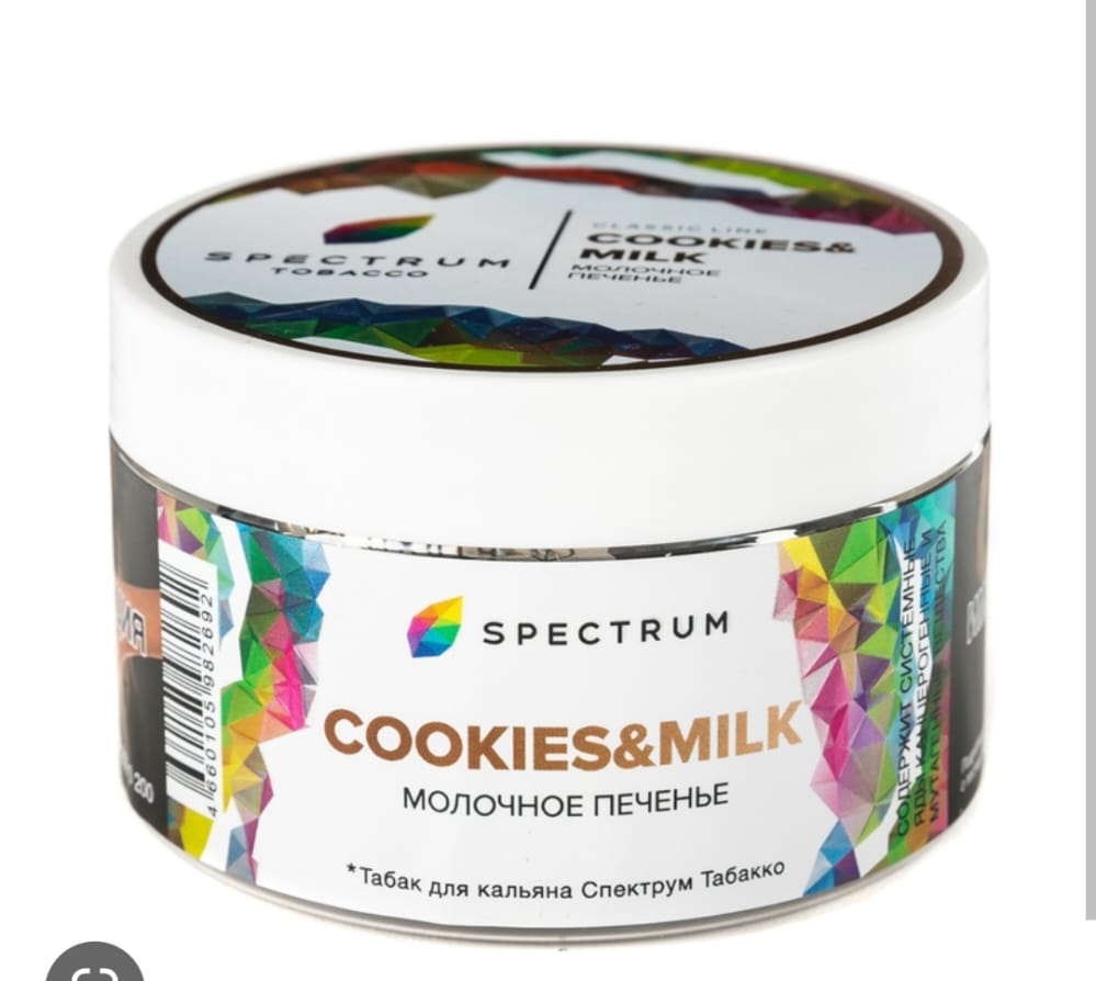 Cookies Milk